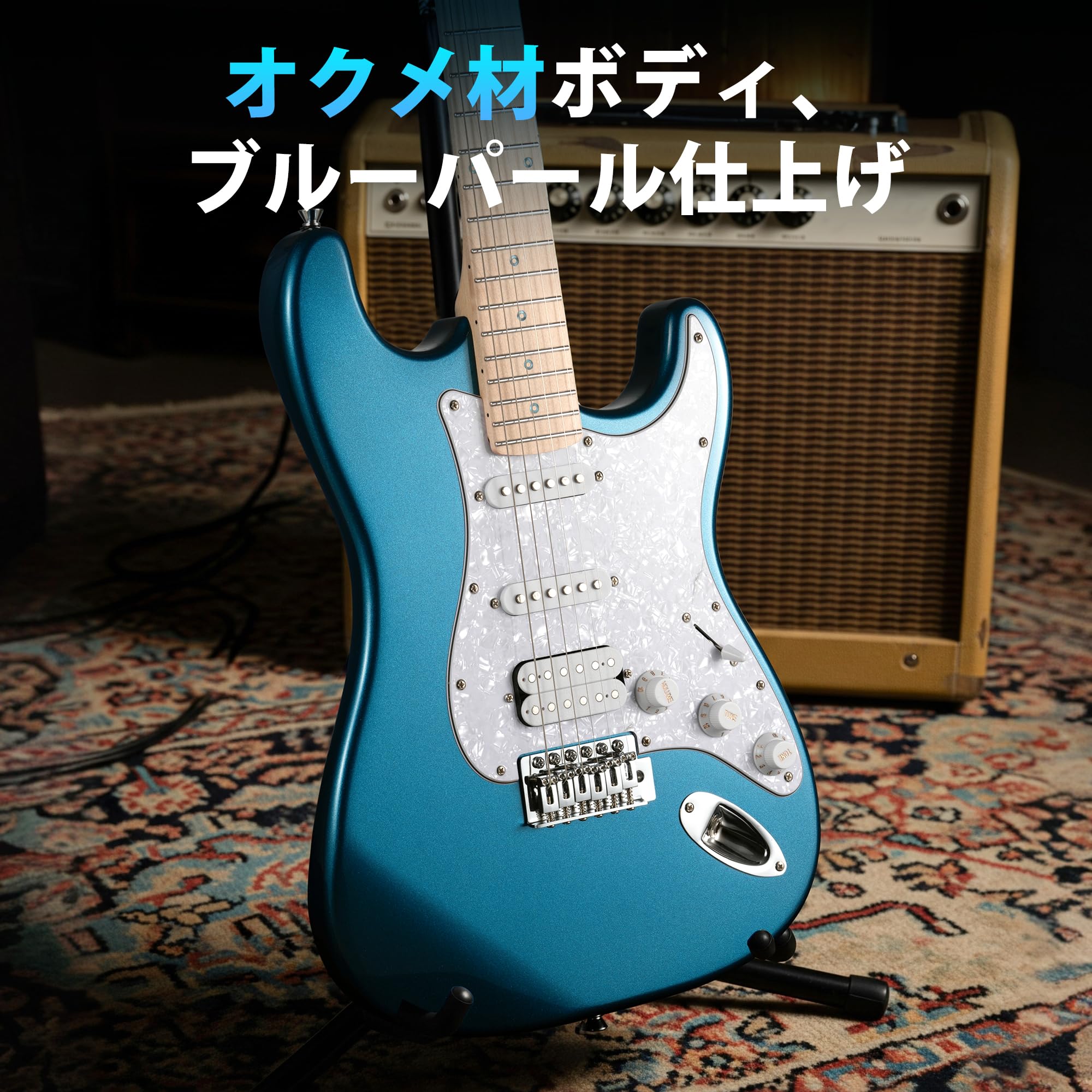 Amazon | CAHAYA エレキギター 初心者セット 39インチ HSSピックアップ